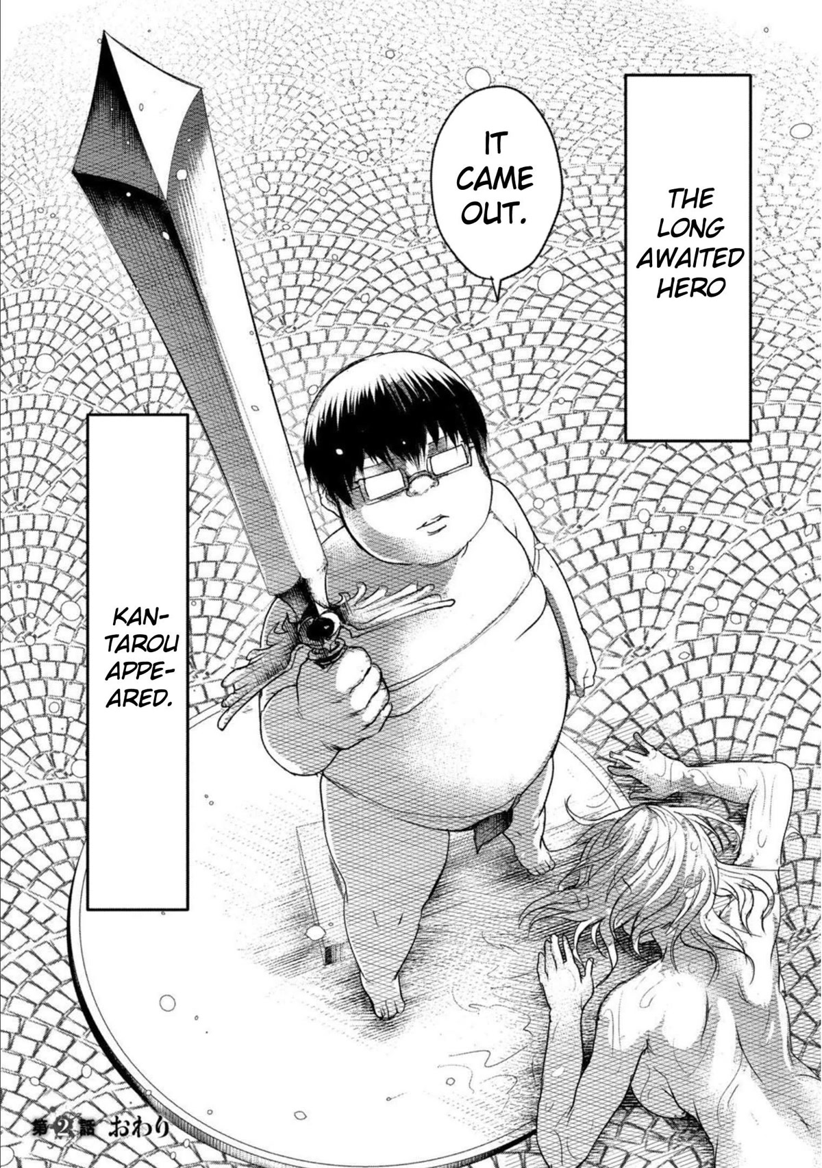 Crotch Warrior ~The Hateful Hero Is Loved by Demons~ Chapter 2 page 33 - Chapter 2: The Rising of the Cock Hero