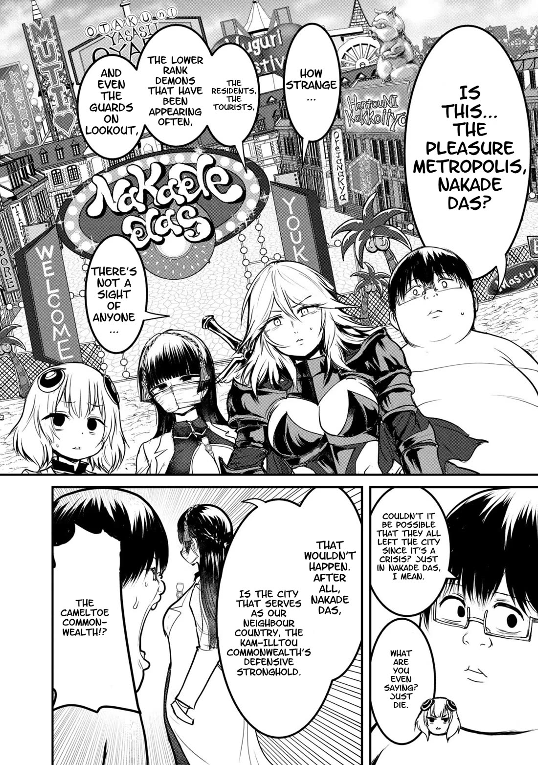 Crotch Warrior ~The Hateful Hero Is Loved by Demons~ Chapter 20 page 15 - Chapter 20: Kantarou Whistles "Pyu-"