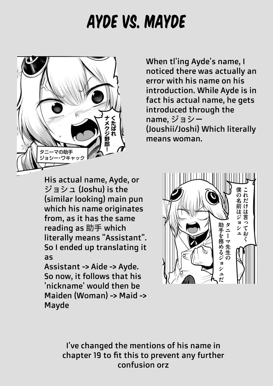 Crotch Warrior ~The Hateful Hero Is Loved by Demons~ Chapter 20 page 45 - Chapter 20: Kantarou Whistles "Pyu-"