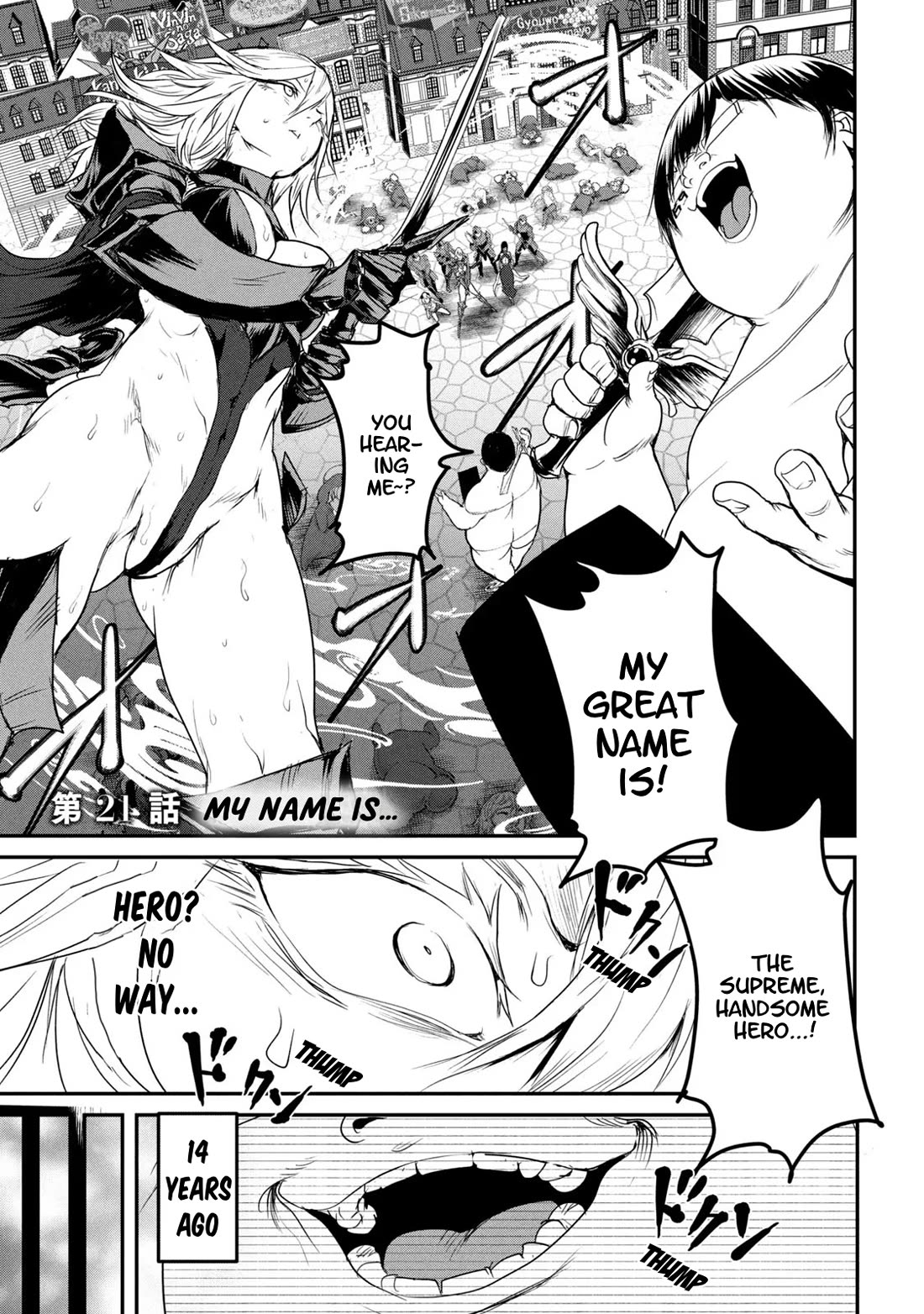 Crotch Warrior ~The Hateful Hero Is Loved by Demons~ Chapter 21 page 1 - Chapter 21: My name is...