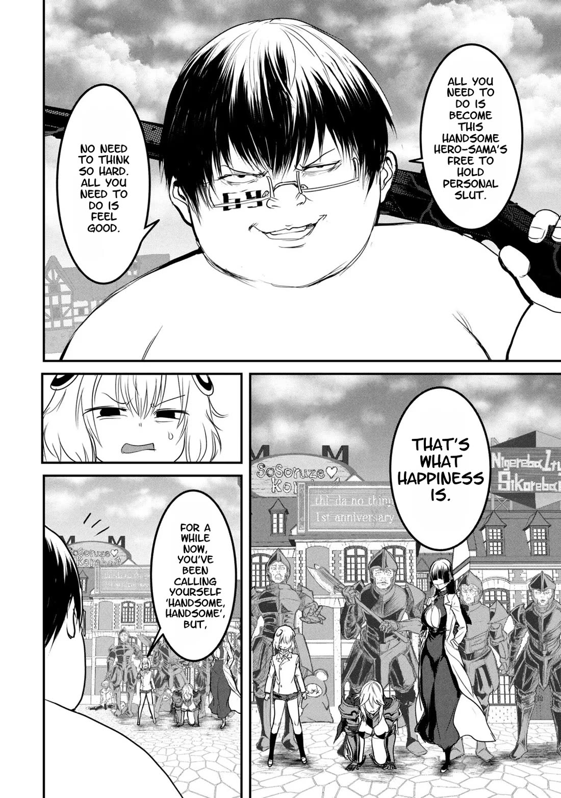 Crotch Warrior ~The Hateful Hero Is Loved by Demons~ Chapter 21 page 20 - Chapter 21: My name is...