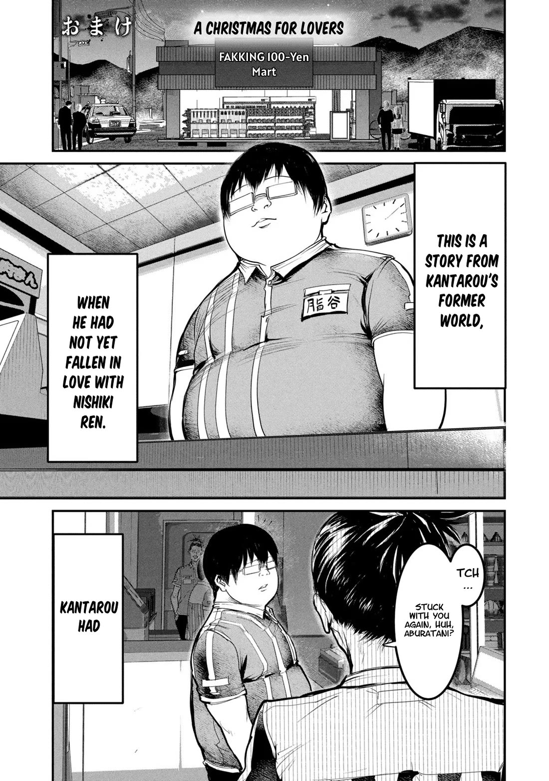 Crotch Warrior ~The Hateful Hero Is Loved by Demons~ Chapter 23.5 page 1 - Chapter 23.5: A Christmas For Lovers