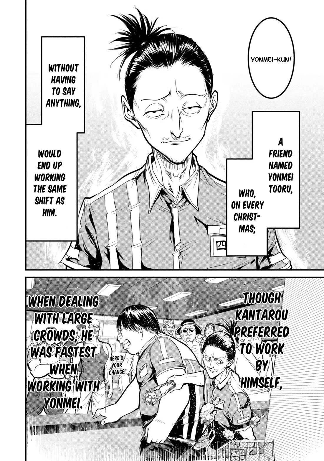Crotch Warrior ~The Hateful Hero Is Loved by Demons~ Chapter 23.5 page 2 - Chapter 23.5: A Christmas For Lovers