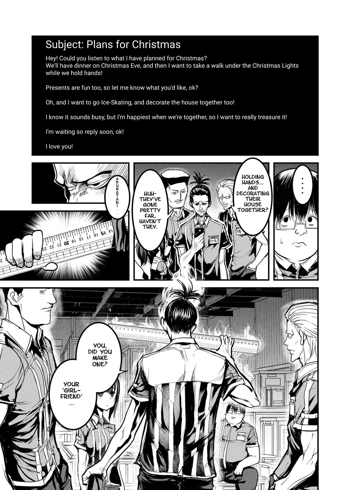 Crotch Warrior ~The Hateful Hero Is Loved by Demons~ Chapter 23.5 page 5 - Chapter 23.5: A Christmas For Lovers