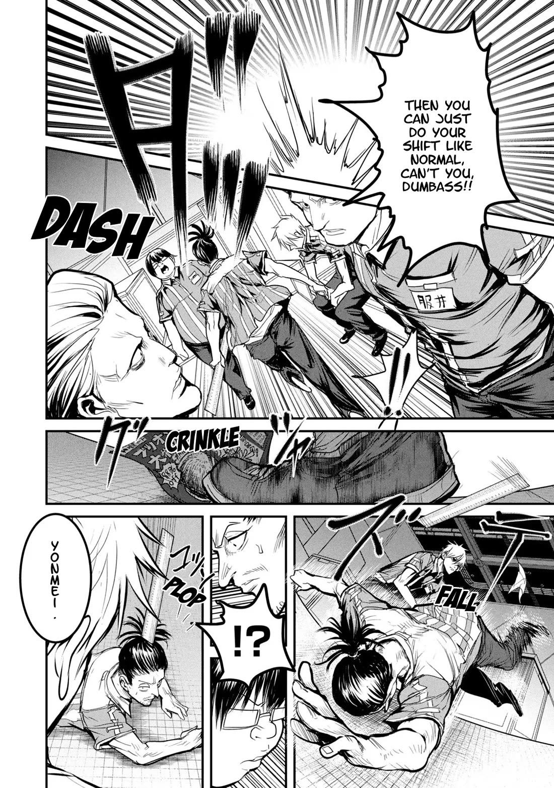 Crotch Warrior ~The Hateful Hero Is Loved by Demons~ Chapter 23.5 page 8 - Chapter 23.5: A Christmas For Lovers