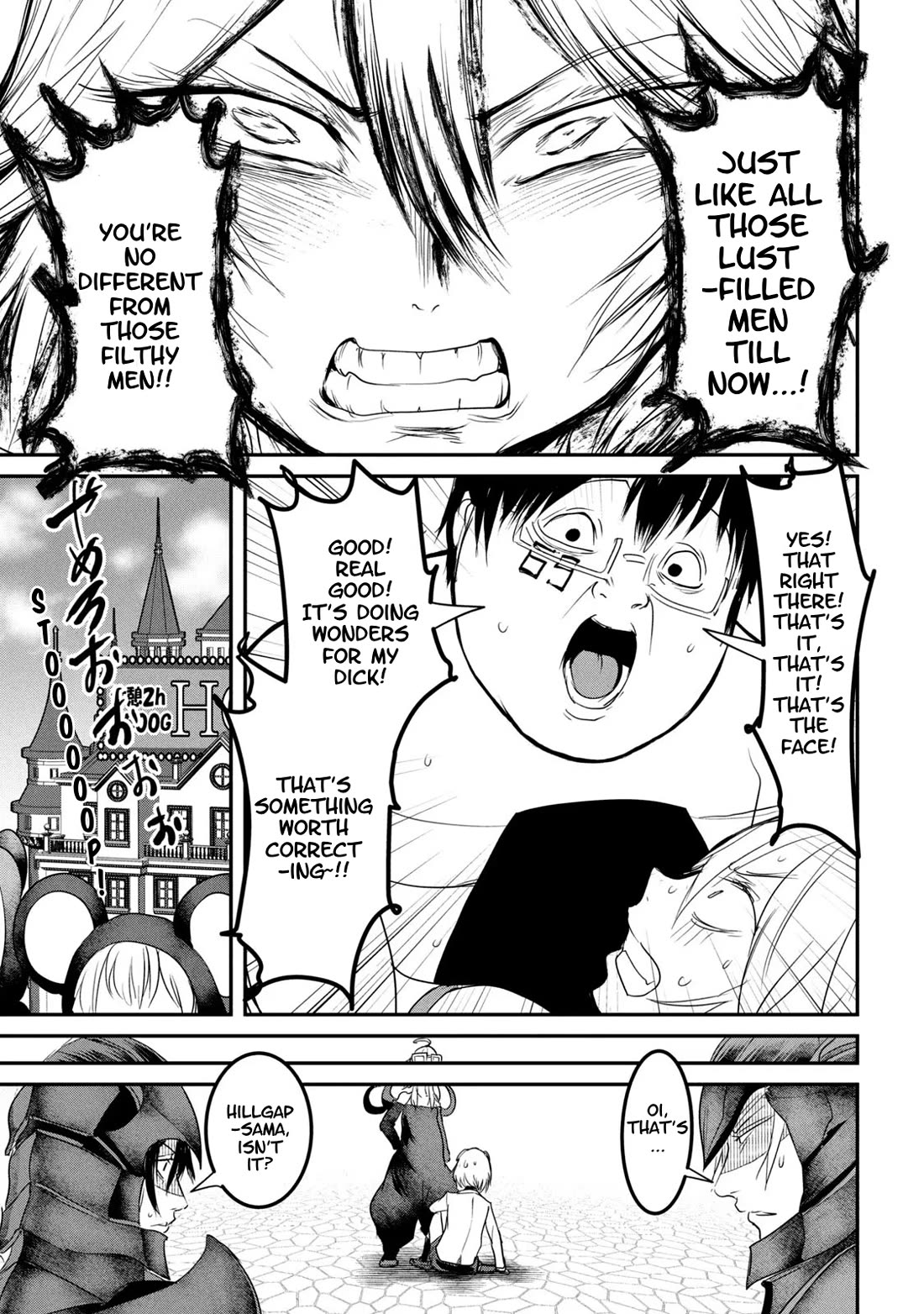 Crotch Warrior ~The Hateful Hero Is Loved by Demons~ Chapter 23 page 7 - Chapter 23: Testimonial! Case File: Sex Crimes of the Empire!