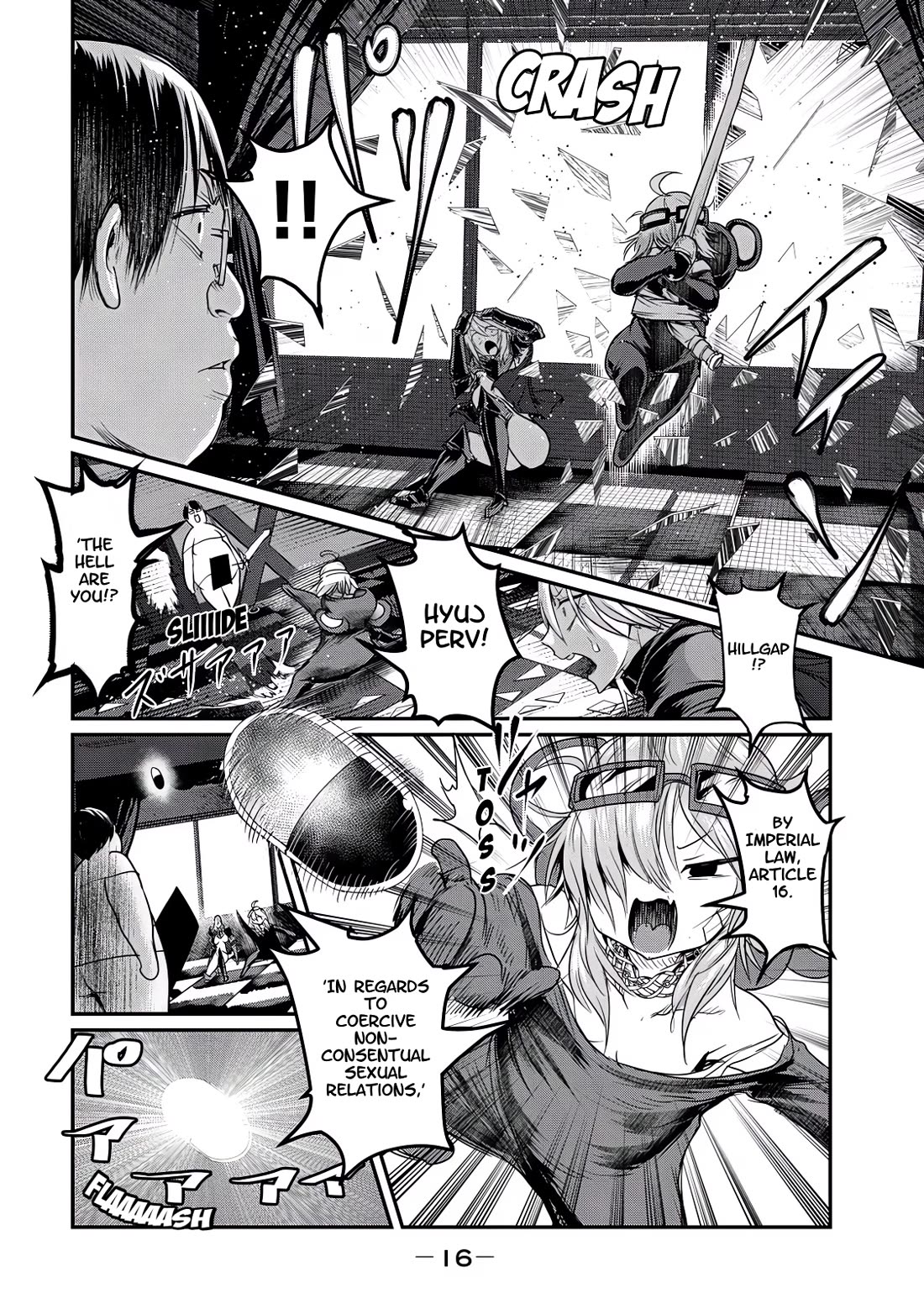 Crotch Warrior ~The Hateful Hero Is Loved by Demons~ Chapter 24 page 17 - Chapter 24: Testimonial! Case File: Sex Crimes of the Empire! 2