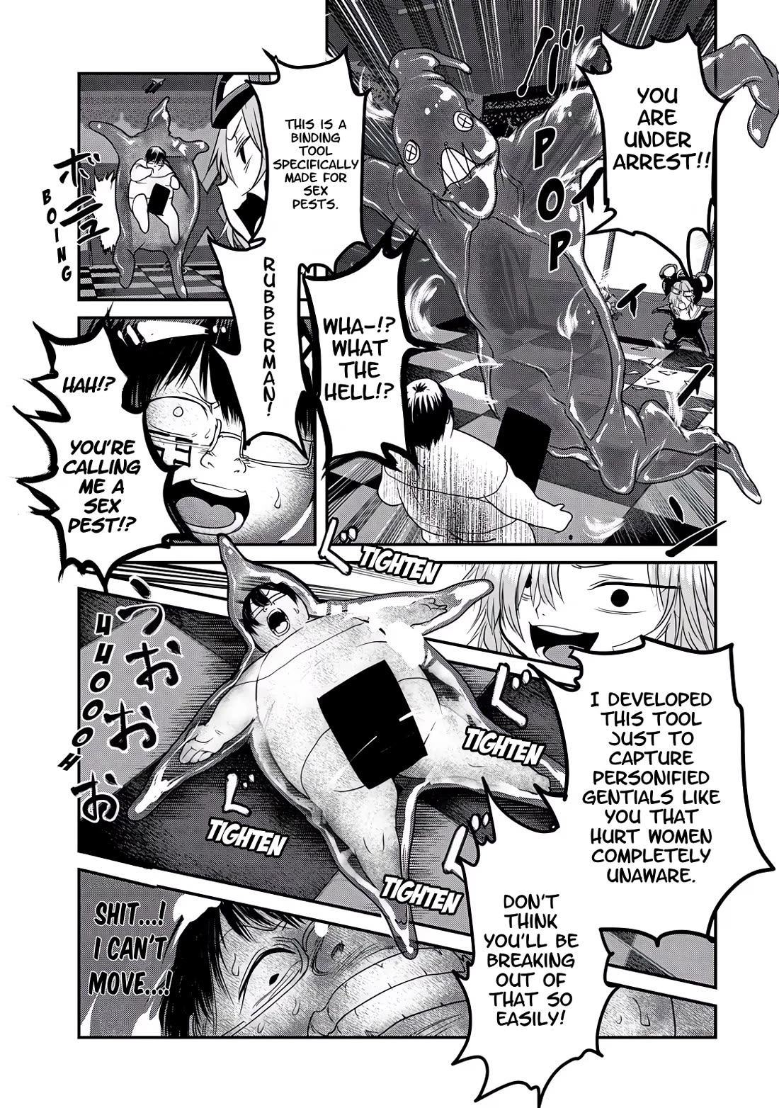 Crotch Warrior ~The Hateful Hero Is Loved by Demons~ Chapter 24 page 18 - Chapter 24: Testimonial! Case File: Sex Crimes of the Empire! 2