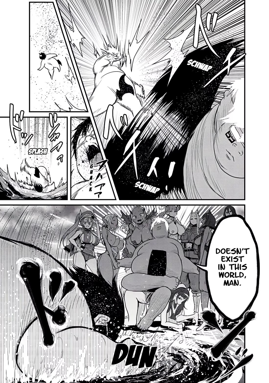 Crotch Warrior ~The Hateful Hero Is Loved by Demons~ Chapter 25 page 12 - Chapter 25: Testimonial! Case File: Sex Crimes of the Empire 3