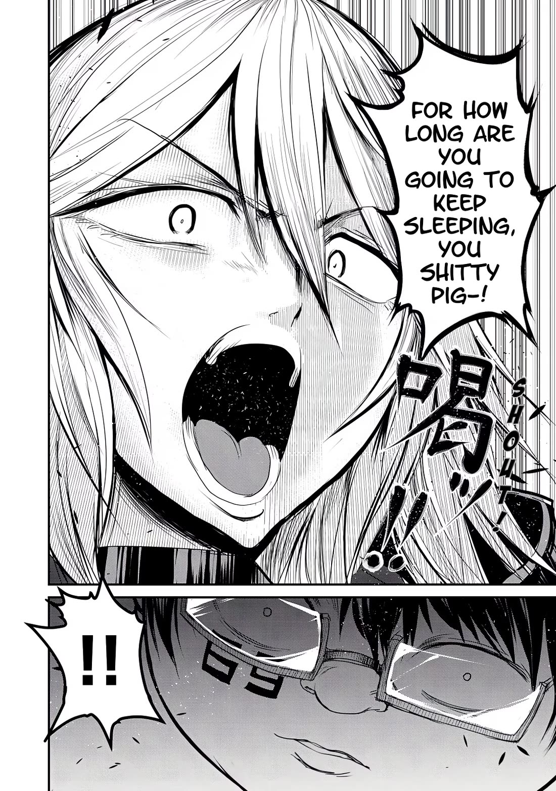 Crotch Warrior ~The Hateful Hero Is Loved by Demons~ Chapter 25 page 30 - Chapter 25: Testimonial! Case File: Sex Crimes of the Empire 3