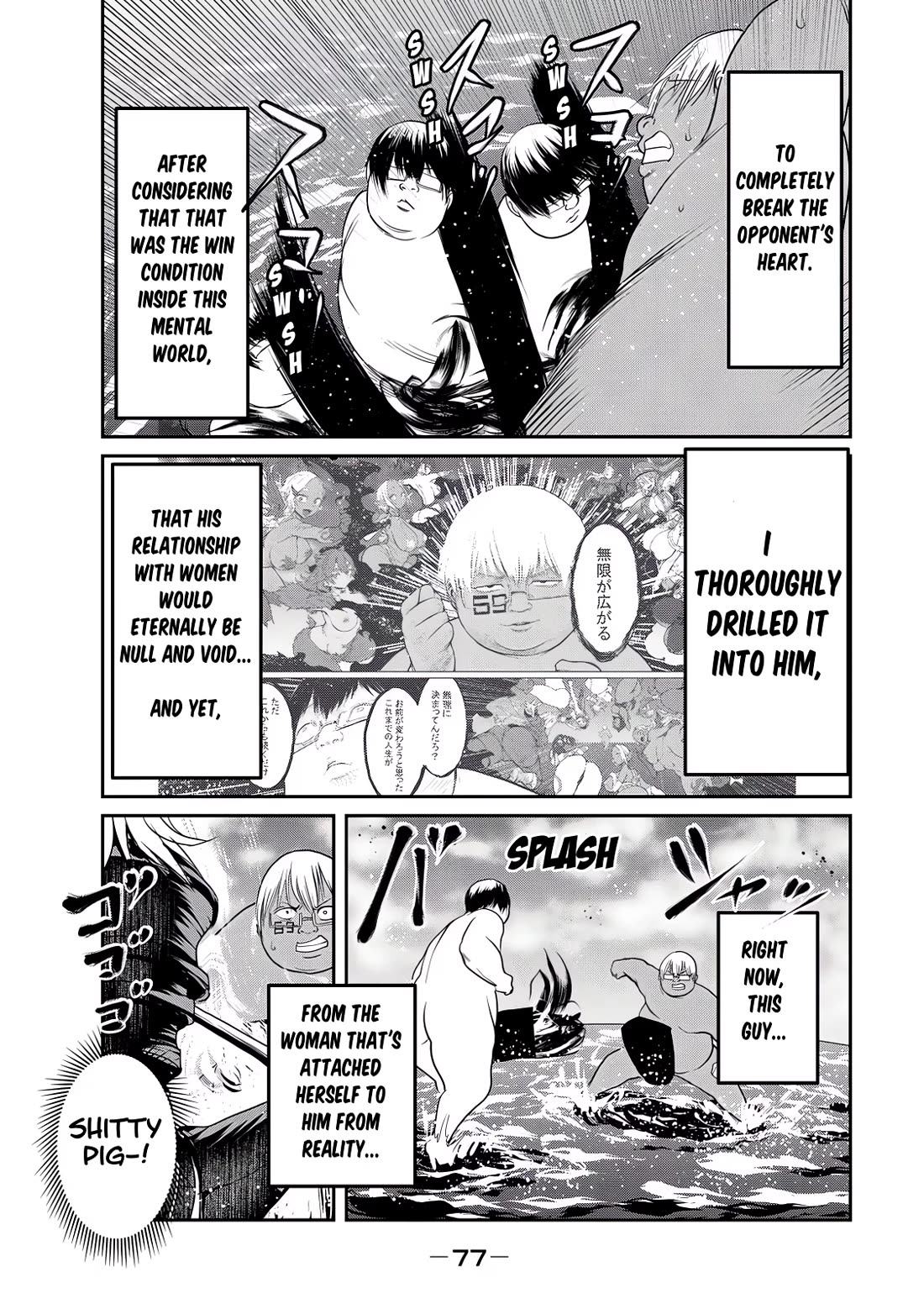Crotch Warrior ~The Hateful Hero Is Loved by Demons~ Chapter 26 page 7 - Chapter 26: Testimonial! Case File: Sex Crimes of the Empire! 4