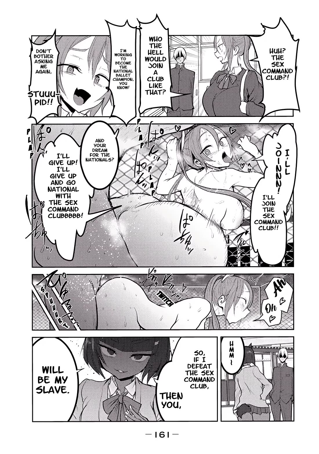 Crotch Warrior ~The Hateful Hero Is Loved by Demons~ Chapter 27.5 page 3 - Chapter 27.5: Amahzing ♡ Hyuj-sama ♡