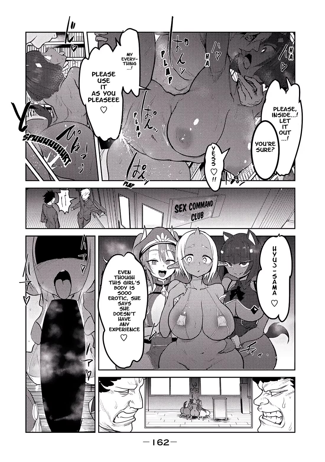 Crotch Warrior ~The Hateful Hero Is Loved by Demons~ Chapter 27.5 page 4 - Chapter 27.5: Amahzing ♡ Hyuj-sama ♡