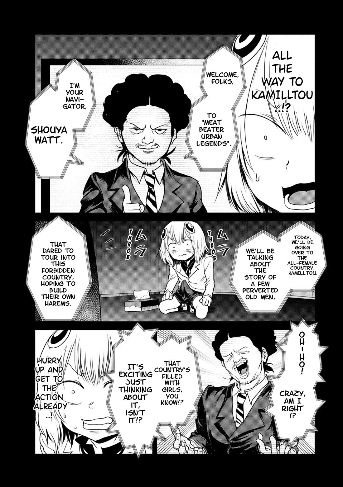 Crotch Warrior ~The Hateful Hero Is Loved by Demons~ Chapter 30 page 4 - Chapter 30: Urgent Investigation! Kamilltou Republic!