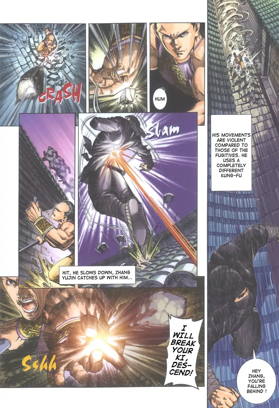 Crouching Tiger, Hidden Dragon Chapter 1 page 6 - Chapter 1