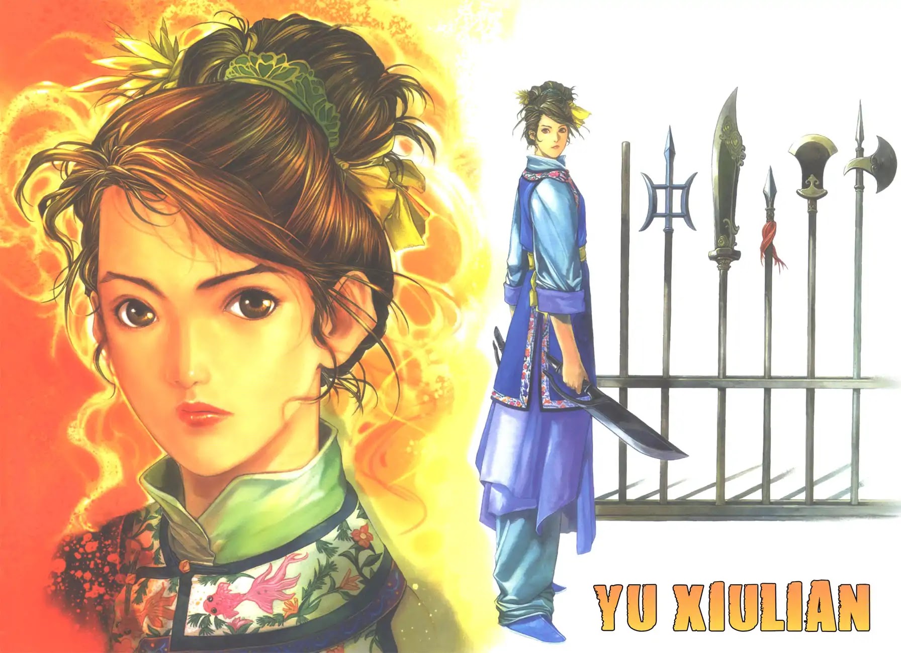 Crouching Tiger, Hidden Dragon Chapter 2 page 1 - Chapter 2