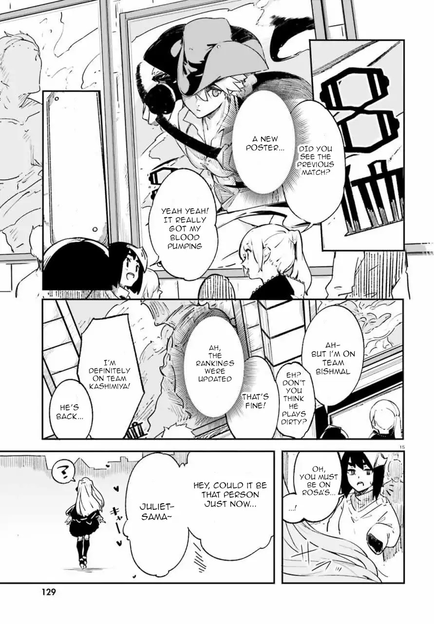 Crow Record: Infinite Dendrogram Another Chapter 1 page 14 - Chapter 1: [Fallen Knight] Juliet