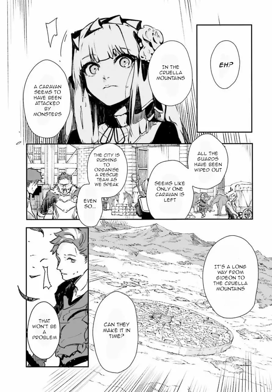 Crow Record: Infinite Dendrogram Another Chapter 1 page 16 - Chapter 1: [Fallen Knight] Juliet