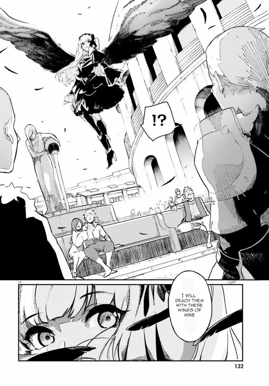 Crow Record: Infinite Dendrogram Another Chapter 1 page 17 - Chapter 1: [Fallen Knight] Juliet