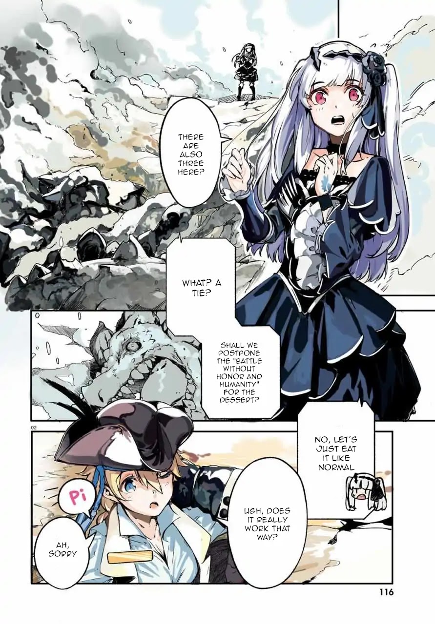 Crow Record: Infinite Dendrogram Another Chapter 1 page 2 - Chapter 1: [Fallen Knight] Juliet