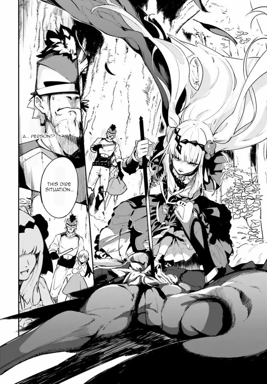 Crow Record: Infinite Dendrogram Another Chapter 1 page 21 - Chapter 1: [Fallen Knight] Juliet