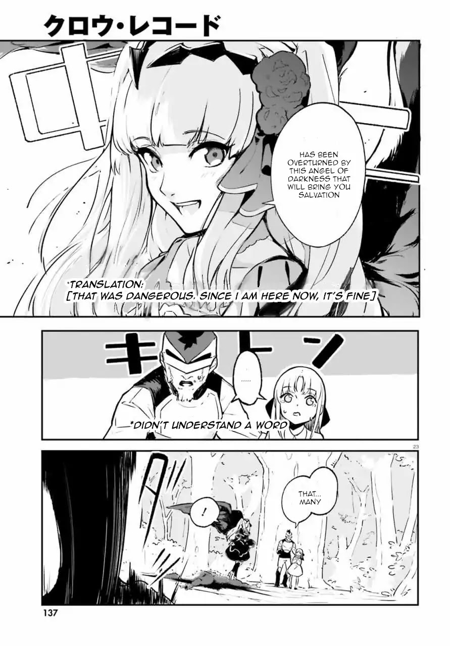Crow Record: Infinite Dendrogram Another Chapter 1 page 22 - Chapter 1: [Fallen Knight] Juliet