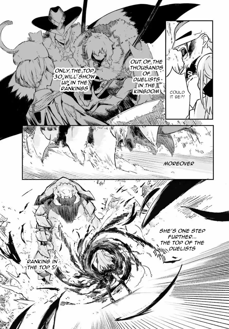 Crow Record: Infinite Dendrogram Another Chapter 1 page 32 - Chapter 1: [Fallen Knight] Juliet