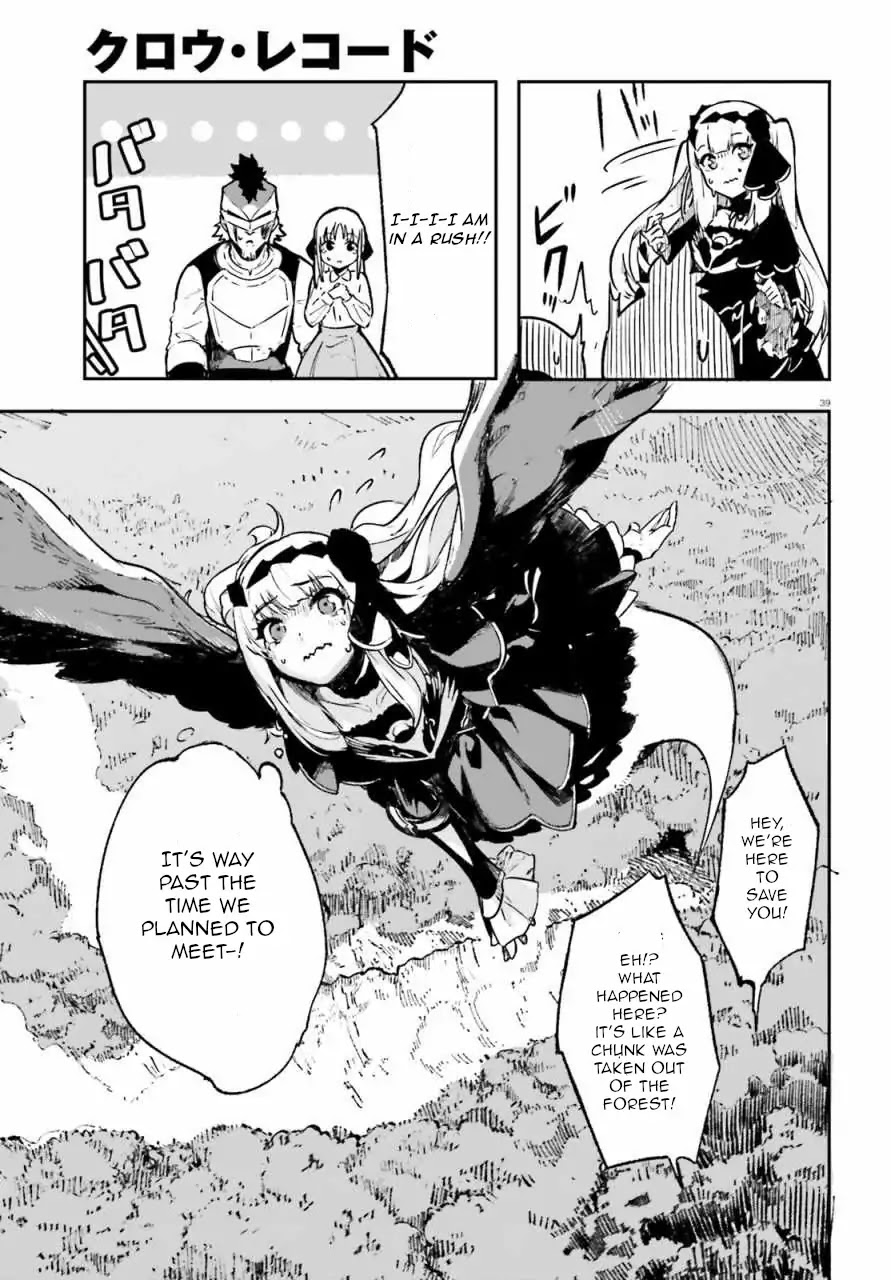 Crow Record: Infinite Dendrogram Another Chapter 1 page 35 - Chapter 1: [Fallen Knight] Juliet