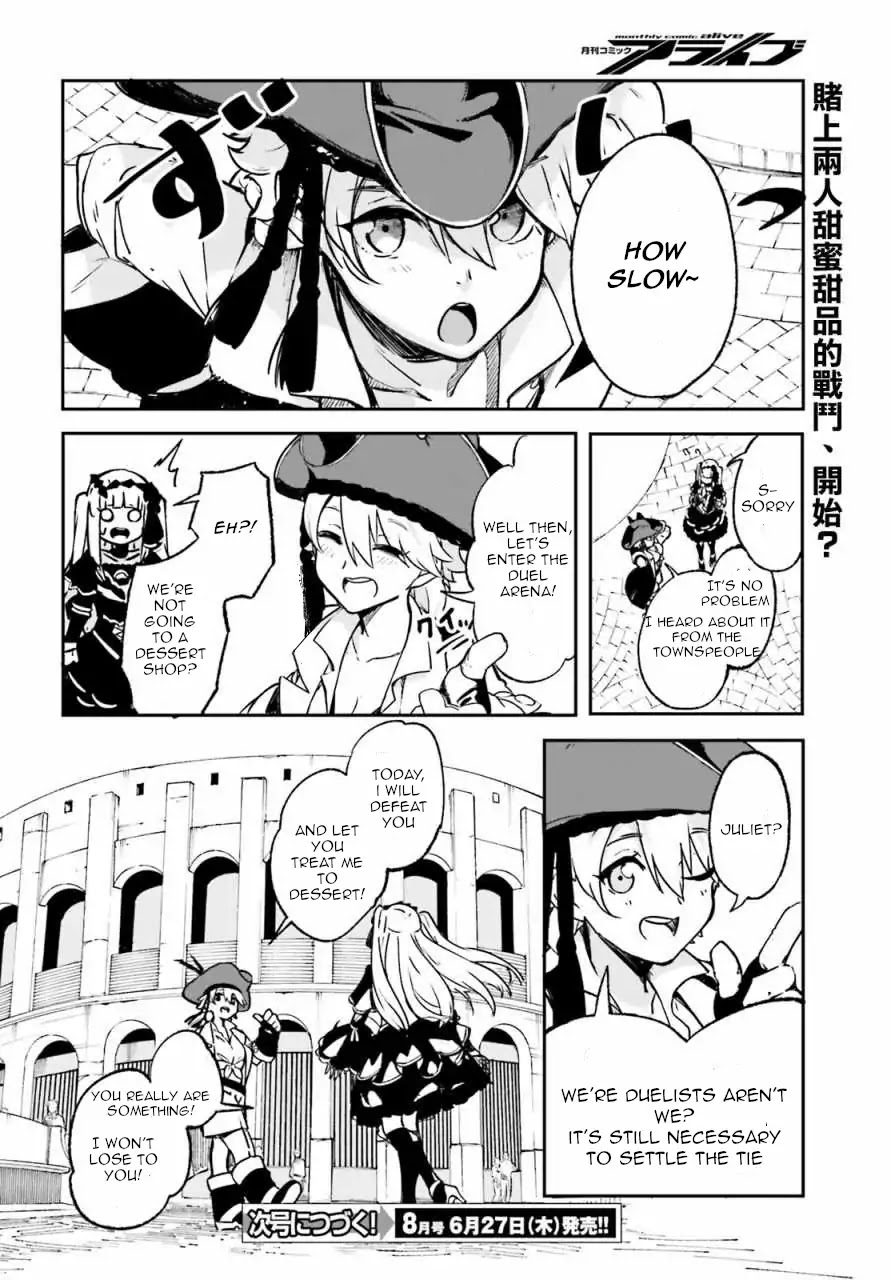 Crow Record: Infinite Dendrogram Another Chapter 1 page 36 - Chapter 1: [Fallen Knight] Juliet