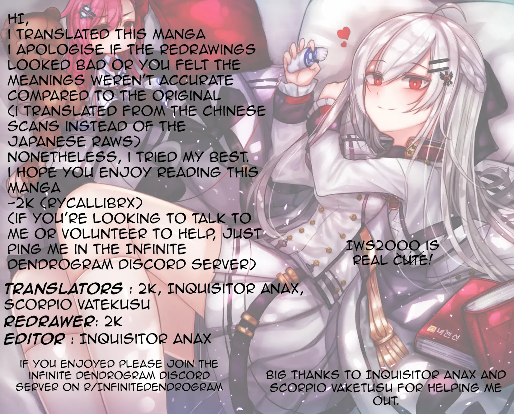 Crow Record: Infinite Dendrogram Another Chapter 1 page 37 - Chapter 1: [Fallen Knight] Juliet