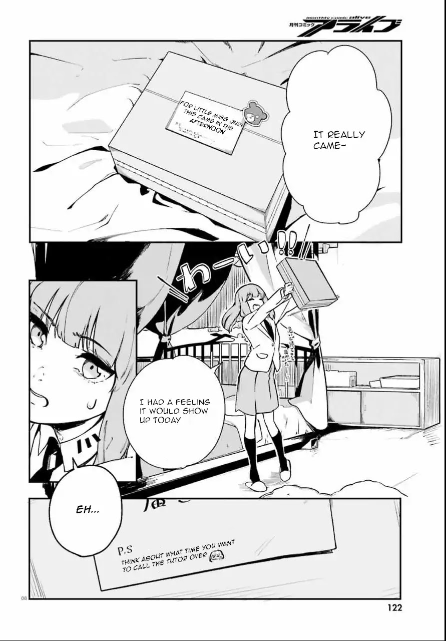 Crow Record: Infinite Dendrogram Another Chapter 1 page 7 - Chapter 1: [Fallen Knight] Juliet