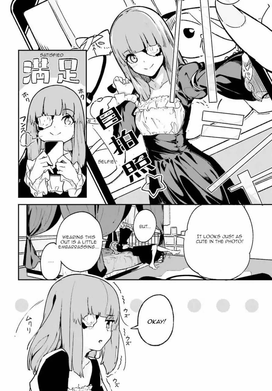 Crow Record: Infinite Dendrogram Another Chapter 1 page 9 - Chapter 1: [Fallen Knight] Juliet
