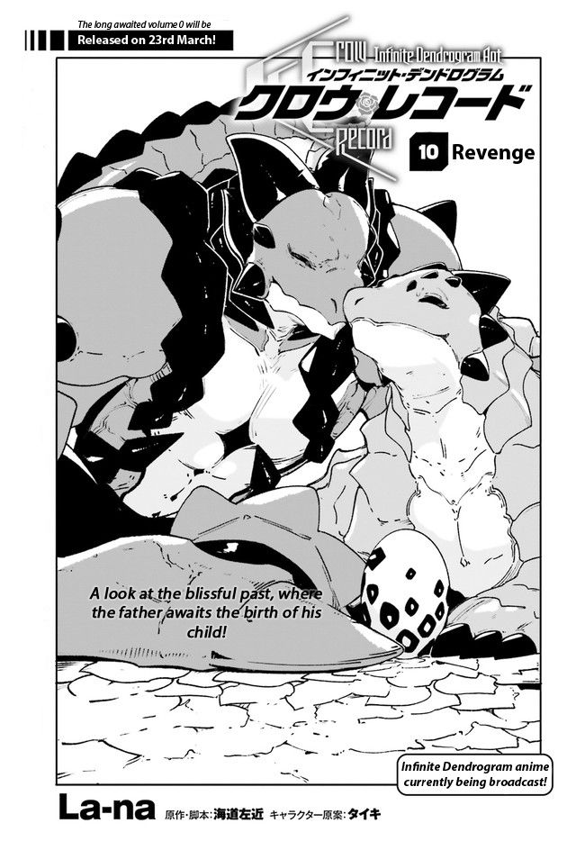 Crow Record: Infinite Dendrogram Another Chapter 10 page 1 - Chapter 10: Revenge