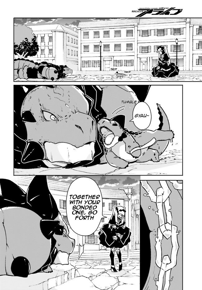 Crow Record: Infinite Dendrogram Another Chapter 10 page 12 - Chapter 10: Revenge