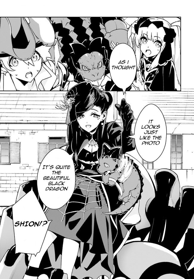 Crow Record: Infinite Dendrogram Another Chapter 10 page 15 - Chapter 10: Revenge
