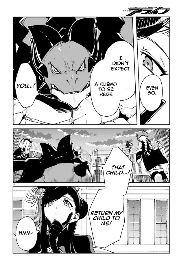 Crow Record: Infinite Dendrogram Another Chapter 10 page 18 - Chapter 10: Revenge