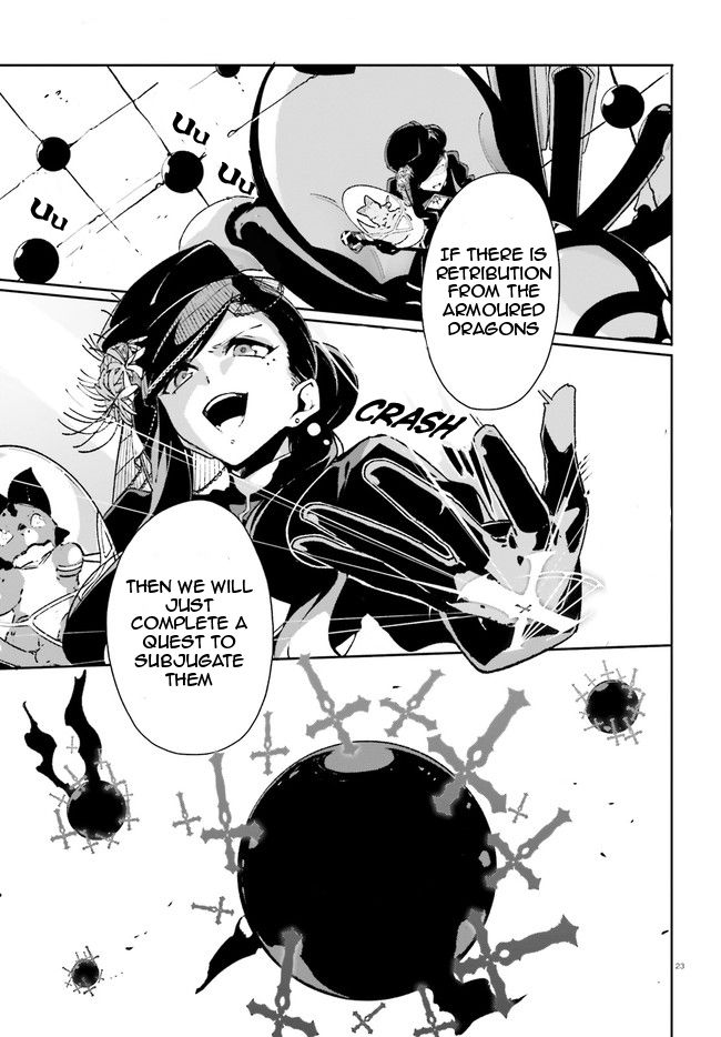 Crow Record: Infinite Dendrogram Another Chapter 10 page 22 - Chapter 10: Revenge