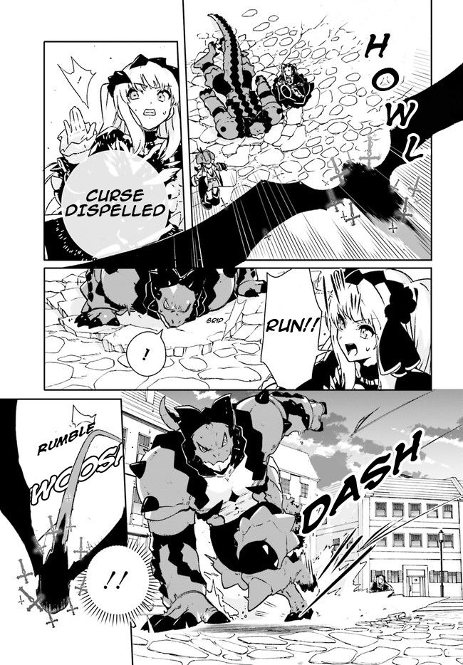 Crow Record: Infinite Dendrogram Another Chapter 10 page 24 - Chapter 10: Revenge