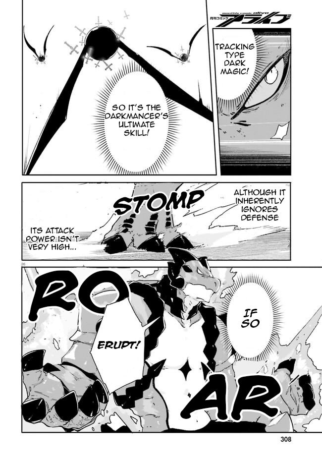 Crow Record: Infinite Dendrogram Another Chapter 10 page 25 - Chapter 10: Revenge