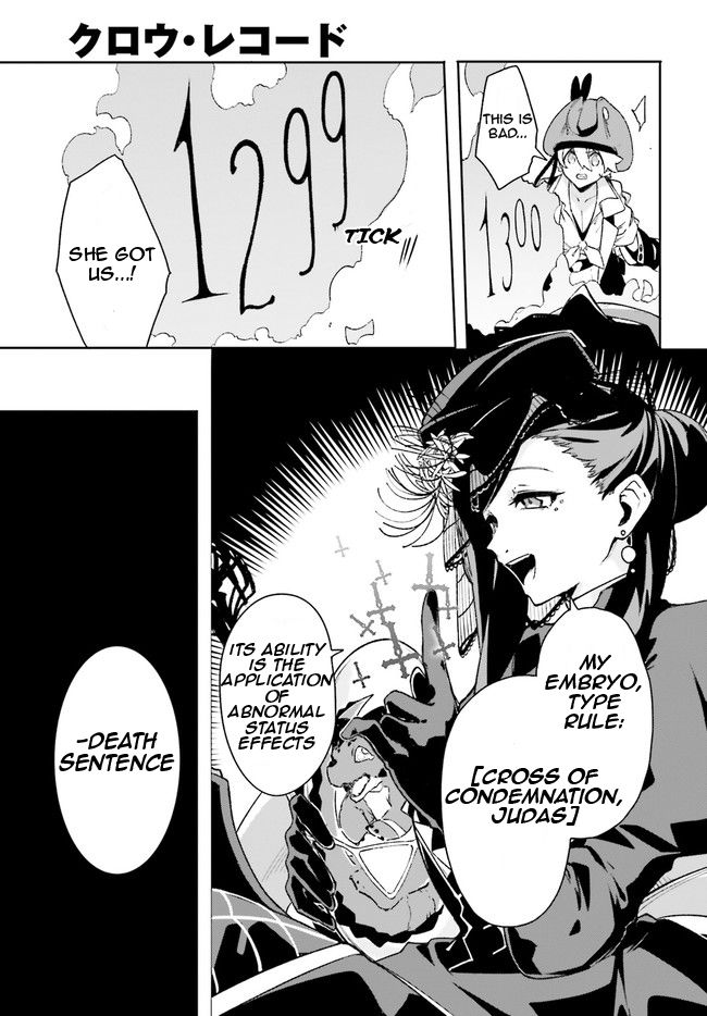 Crow Record: Infinite Dendrogram Another Chapter 10 page 28 - Chapter 10: Revenge