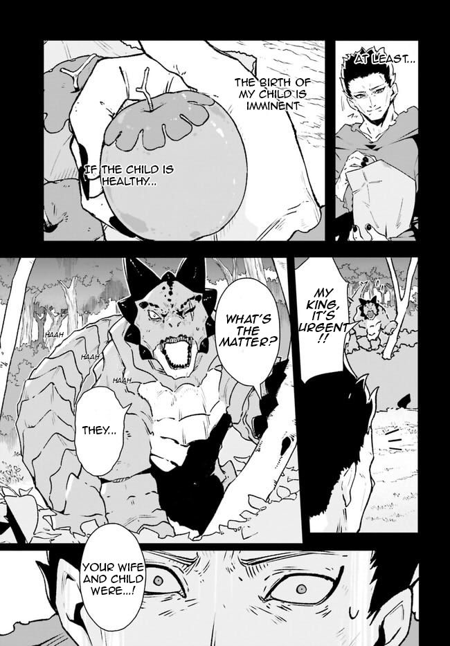 Crow Record: Infinite Dendrogram Another Chapter 10 page 3 - Chapter 10: Revenge