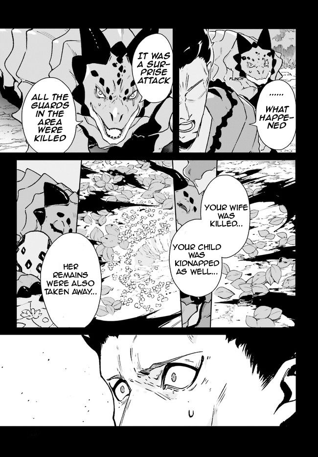 Crow Record: Infinite Dendrogram Another Chapter 10 page 5 - Chapter 10: Revenge