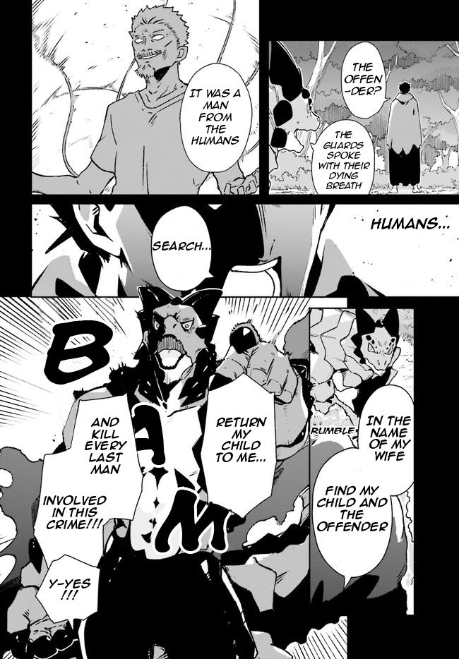 Crow Record: Infinite Dendrogram Another Chapter 10 page 6 - Chapter 10: Revenge