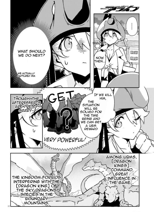 Crow Record: Infinite Dendrogram Another Chapter 10 page 8 - Chapter 10: Revenge