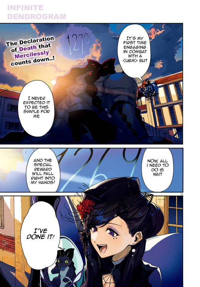 Crow Record: Infinite Dendrogram Another Chapter 11 page 1 - Chapter 11: Amethyst Captor
