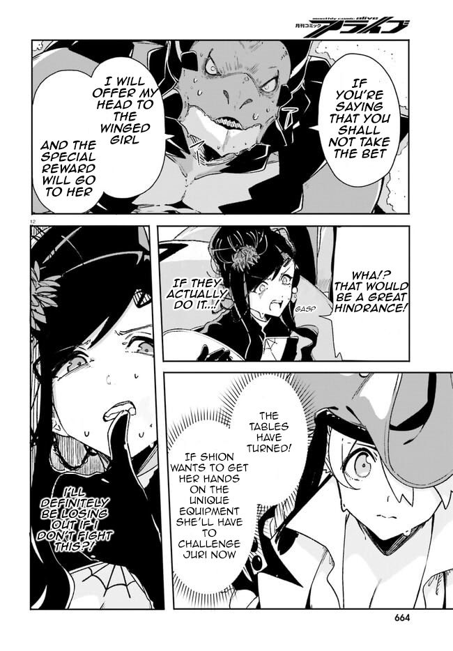 Crow Record: Infinite Dendrogram Another Chapter 11 page 11 - Chapter 11: Amethyst Captor