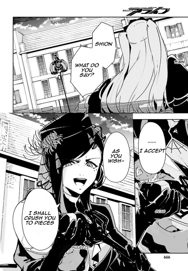 Crow Record: Infinite Dendrogram Another Chapter 11 page 13 - Chapter 11: Amethyst Captor