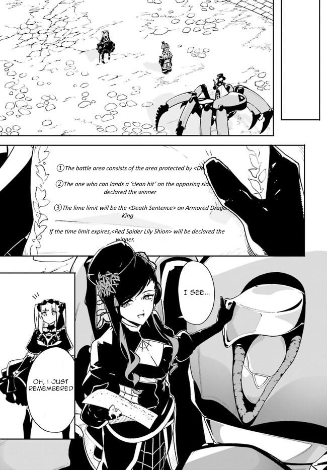Crow Record: Infinite Dendrogram Another Chapter 11 page 14 - Chapter 11: Amethyst Captor