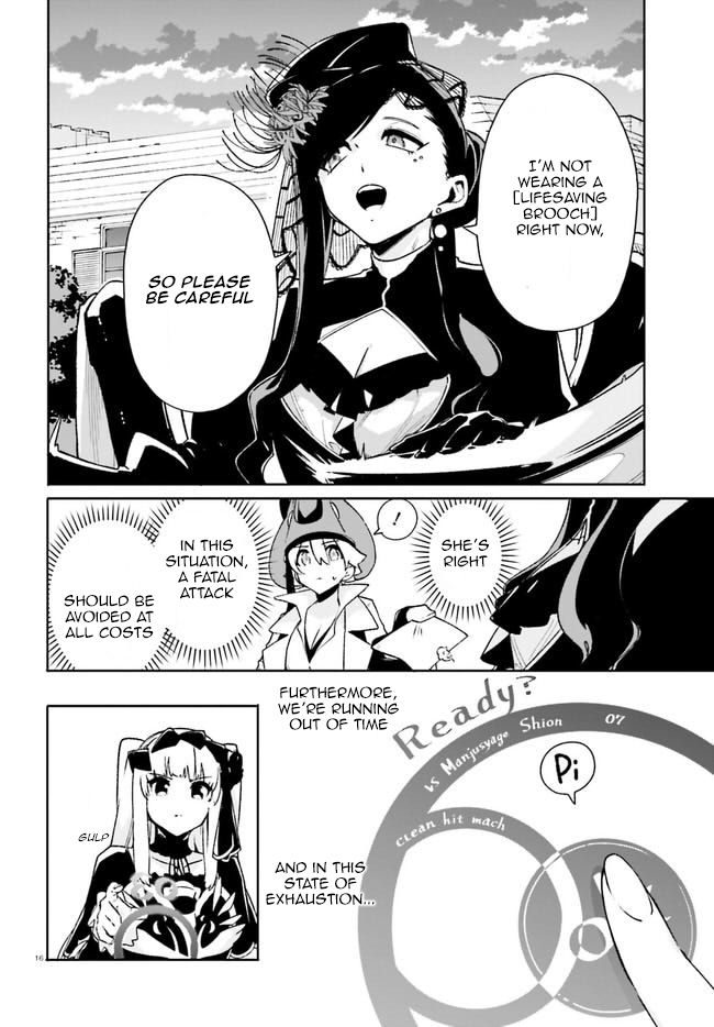 Crow Record: Infinite Dendrogram Another Chapter 11 page 15 - Chapter 11: Amethyst Captor