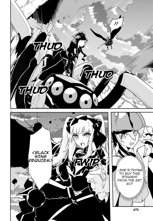Crow Record: Infinite Dendrogram Another Chapter 11 page 17 - Chapter 11: Amethyst Captor